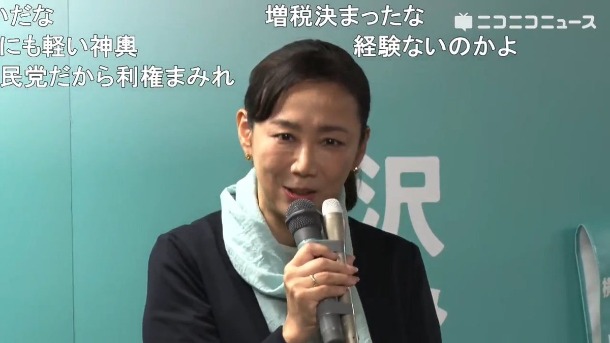 【横浜市長選挙】新人の原沢敦美氏が当選確実、パワハラ問題の山中竹春前市長ら6人破る 「政治経験、行政経験がないということで色々批判を受けていたこと、存じております」「その代わり市民目線のが私の強みだと思っております」 #横浜市長選挙2026 #原沢あつみ