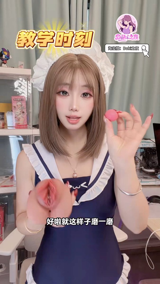 一条视频让你发现飞机杯隐藏玩法!😍 “到底红丸是什么” “红丸真的会提高龟头的刺激感吗?” “红丸到底怎么用啊?” 千万不要忽略这个刺激的玩法!