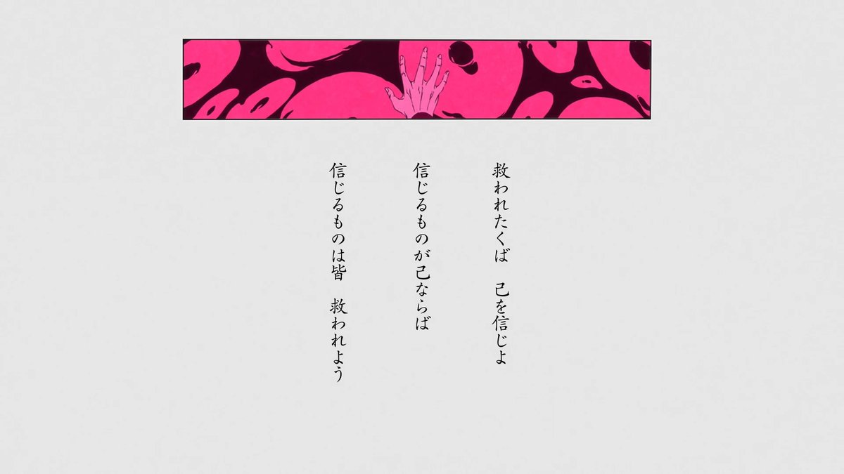 ◤ ̄ ̄ ̄ ̄ ̄ ̄ ̄◥ 第𝟒𝟗話 「𝐓𝐇𝐄 𝐁𝐋𝐀𝐃𝐄」 本日放送 ◣_______◢ 救われたくば 己を信じよ 信じるものが己ならば 信じるものは皆 救われよう 📺10/19㊊24:00テレ東系列にて放送 #BLEACH_anime #BLEACH