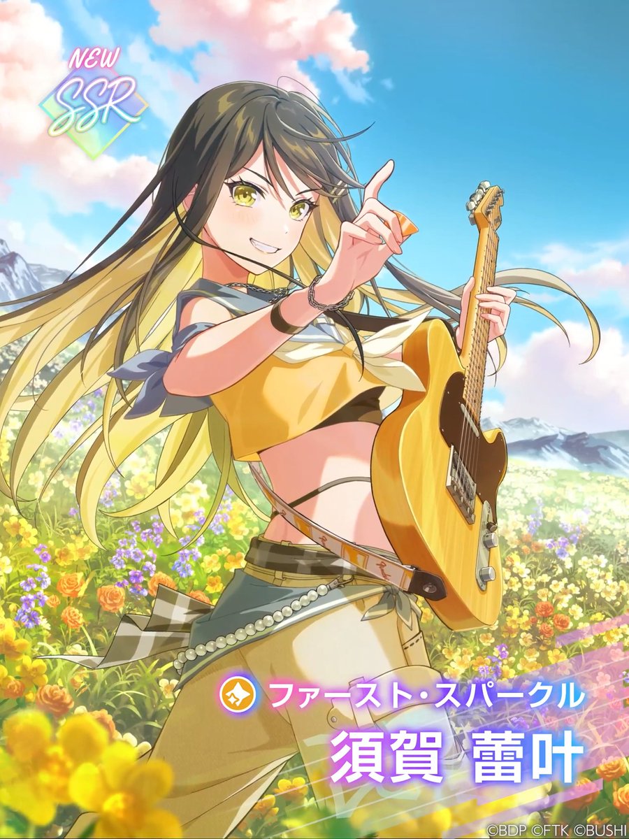 10月18日より開催中🎉 「はじめてを奏でる光彩讃歌ガチャ」 新登場したSSRメンバー、須賀 蕾叶を紹介✌️ SSRメンバーには、リズムゲーム画面などで表示されるアニメーション演出がつきます💫 #バンドリ #アワーノーツ