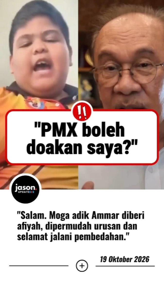 "Salam. Moga adik Ammar diberi afiyah, dipermudah urusan dan selamat jalani pembedahan." - PM Anwar Ibrahim Bila dengar sahaja Datuk Seri Anwar Ibrahim membahasakan diri sebagai 'Atuk', terus rasa sebak dan dekat sangat di hati. Walaupun sibuk dengan urusan negara, permintaan tulus daripada seorang anak kecil bernama Ammar yang bakal menjalani pembedahan tetap mendapat perhatian beliau. Kata-kata semangat macam inilah yang sebenarnya memberi kekuatan luar biasa buat adik Ammar! 💪 #MalaysiaMADANI #AnwarIbrahim