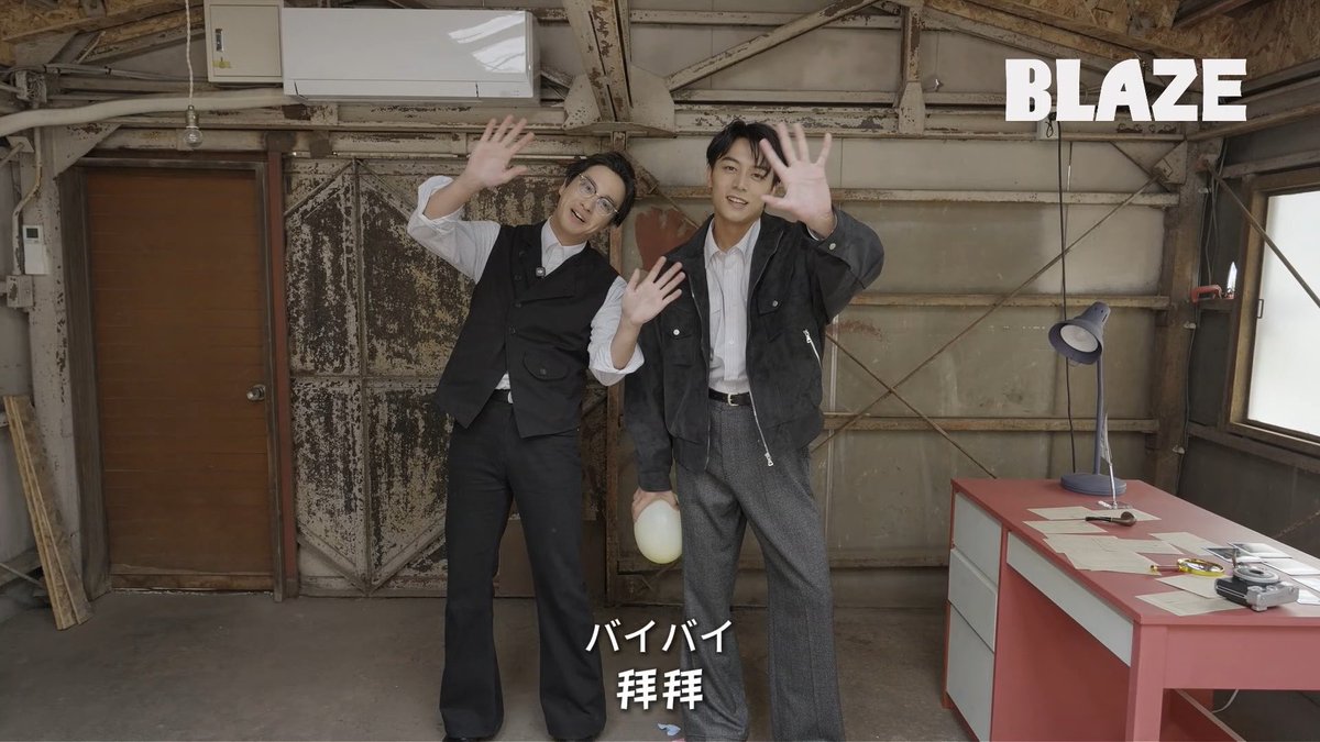「BLAZE」10月号増刊表紙| #渡部秀 & #齋藤璃佑 ゲームタイム🎈 パンッ💥ゲームタイムだよ~💓 🔍雑誌の予約販売がついにスタート🔍 📢販売ページはこちら📢 🔫直筆抽選イベントは11月2日午前1時に終了(世界共通イベント) 【🌍公式販売サイト🔗 공식 판매 사이트】 A/B/C.VER⬇️ D.VER FULL SET⬇️ 🚨 日本、한국、香港、澳門、Singapore、Malaysia、ประเทศไทย、Indonesia、Philippines ⬆️➡️ ご自宅まで直送 / 자택 직배송 / Direct home delivery 🌟【全世界の予約数 6,000冊達成で】🌍 🇯🇵 日本国内の大型ビジョン4か所で放映決定! 🌟【全世界の予約数 7,000冊達成で】🌍 🇯🇵 日本国内の大型ビジョン5か所で放映決定! 🌟【全世界の予約数 8,000冊達成で】🌍 🇯🇵 日本国内の大型ビジョン6か所で放映決定! 以降、予約数の達成に応じて放映場所が増えていきます! 【公式】渡部秀(チェックマーク) 齋藤璃佑 #キスは捜査のあとで #キスあと