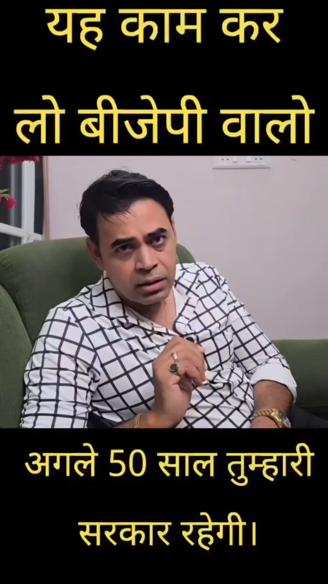 यह काम कर लो बीजेपी वालों, अगले 50 साल तुम्हारी सरकार रहेगी। #ugc #cjp #AbhijitDipke #ReservationReform