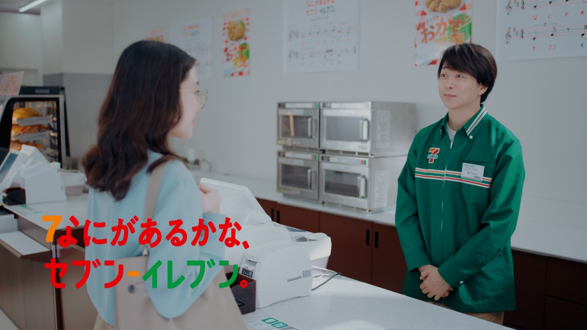 ／ 📢新CM「青いセブンカフェ篇」 本日10/20(火)よりオンエア📺 ＼ セブンカフェに選べる3種の青い一杯が新登場✨ 櫻井翔さん出演の新CMを見たら、お店で「青いの」試したくなっちゃう!? 皆さんはどれが飲みたいですか？ #なにがあるかなセブンイレブン #青いセブンカフェ #櫻井翔