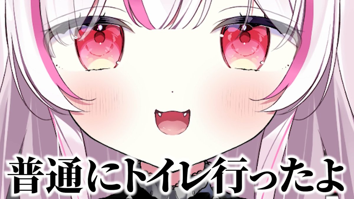 おしっこなんか漏らすワケないでしょ‼️