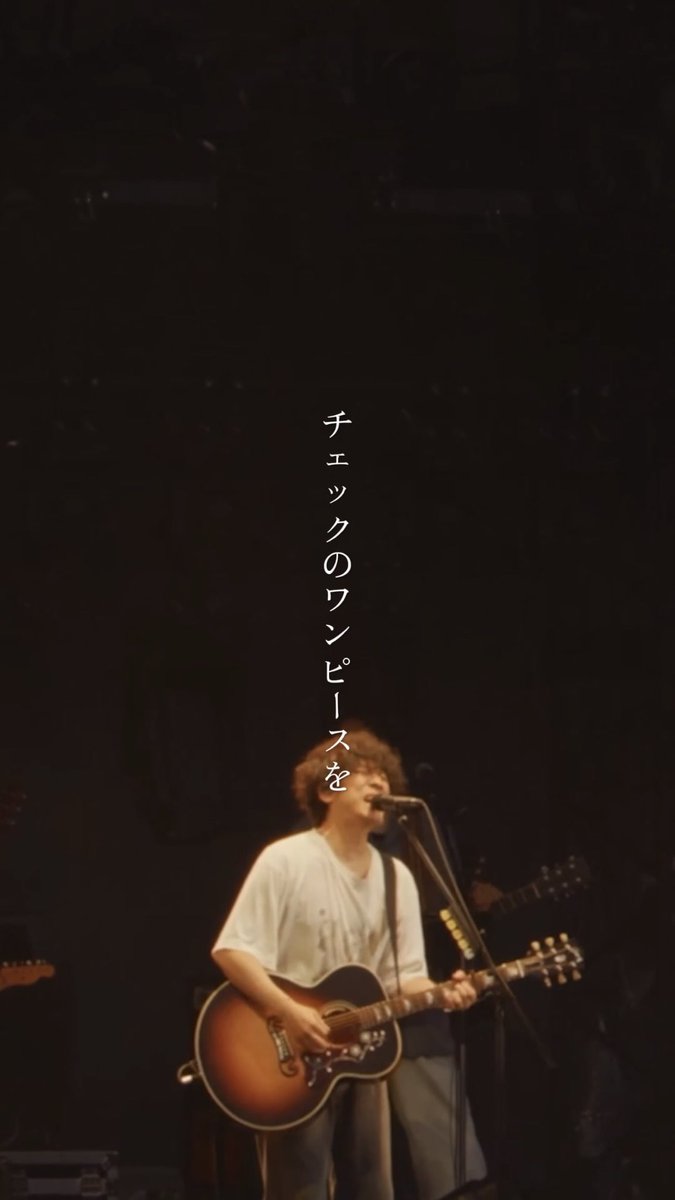 「back number “Grateful Yesterdays Tour 2026” at NISSAN STADIUM」 Live Blu-ray&DVD予約受付中💿 Blu-ray&DVD販売に先駆けて、back number初のライブ音源も配信中🎧 #backnumber #backnumberスタジアムツアー #チェックのワンピース