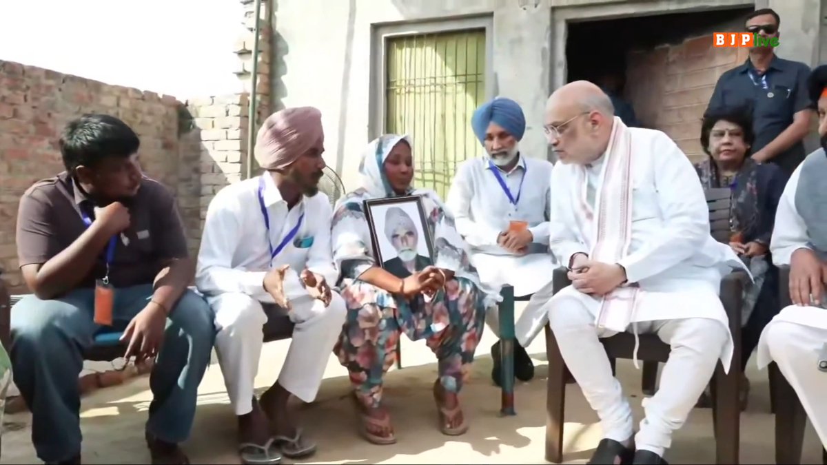 केन्द्रीय गृह एवं सहकारिता मंत्री श्री Amit Shah ने आज पंजाब के संगरूर में चिट्टा कारोबारियों के खिलाफ आवाज उठाने पर अपनी जान गंवाने वाले श्री गुलजार सिंह जी के परिजनों से मुलाकात की। उन्होंने शोक व्यक्त करते हुए परिजनों को सांत्वना दी और विश्वास दिलाया कि भाजपा, पंजाब को नशामुक्त बनाने के लिए प्रतिबद्ध है। #NashaMuktPunjab