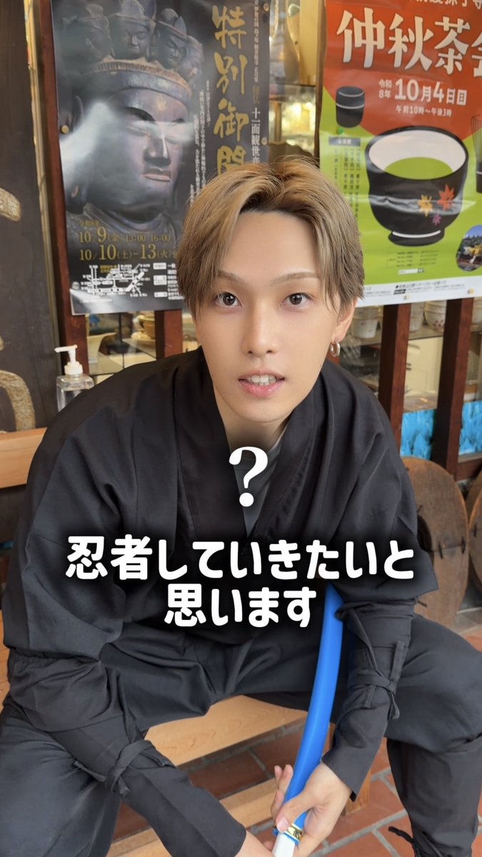 今回のロケは…? ホリナツからコメントをもらいました📣 #FANTASTICS #堀夏喜🦙 #チャンカワイ 🕶️ #ホリナツのカンムリ👑