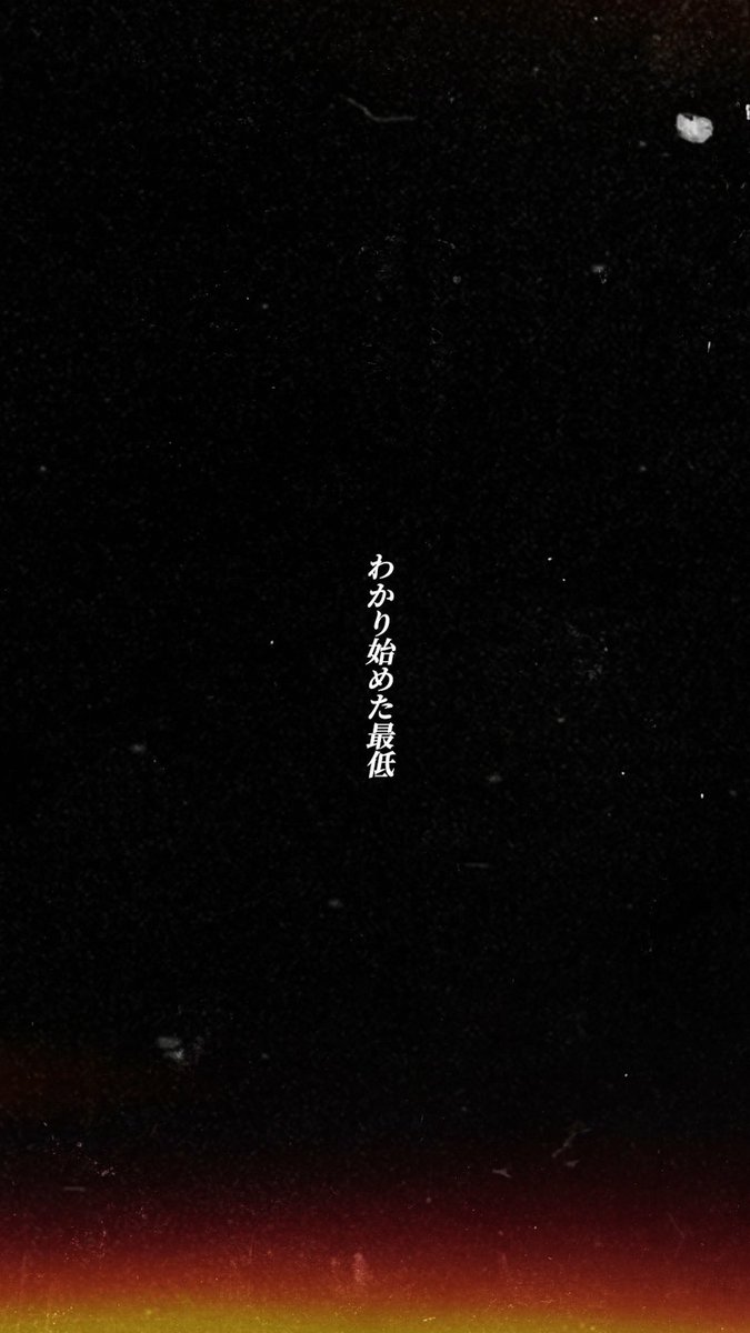 indigo la End New Single『遥かな最低』 11/18(水)配信開始 📣1サビの音源を公開📣 ABEMAオリジナル夫婦リアリティーショー 『この最低な夫婦の終わり』主題歌楽曲 ▼楽曲を事前登録で歌詞画像プレゼント🎁 ▼番組先行映像📺 #遥かな最低 #この最低な夫婦の終わり