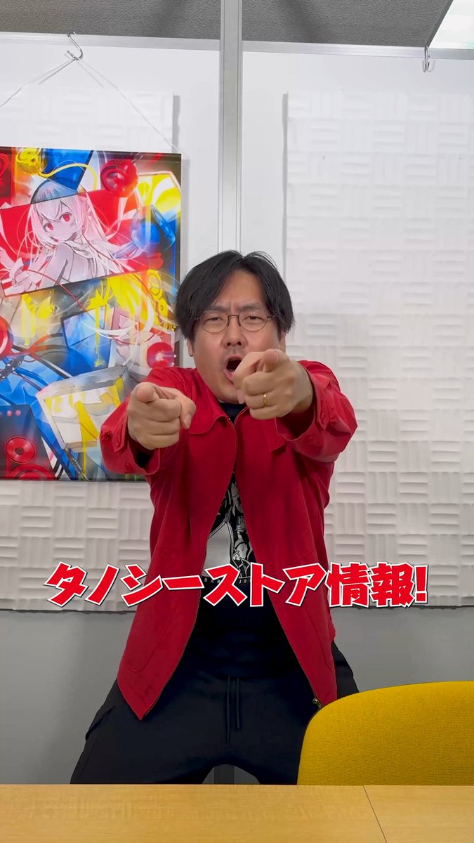📢ストア情報📢 🧲ノベルティマグネットフードクリップ ✨秋M3新作購入で全額ポイントバック(抽選5名様) 🎧HARDCORE SYNDROME 20リリース 👜10/31-11/1ポップアップストア開催 #tanoc #tanocstore