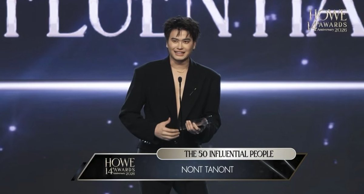 นี่แหละค่ะที่เรียกว่า “ประกาศศักดา” ของจริง!!! 👑🔥#NONTTANONT #HOWEAWARDS2026xNONTTANONT ขึ้นรับรางวัล THE 50 INFLUENTIAL PEOPLE ทั้งที ใช้เวทีนี้ประกาศให้โลกรู้ไปเลยค่ะว่า เดือนหน้ามีเพลงใหม่ ปีหน้าพบกันที่ราชมังคลากีฬาสถาน!!! ประกาศความยิ่งใหญ่แบบตัวพ่อ!! รางวัลก็รับ เพลงใหม่ก็มา เวทีระดับราชมังฯ ก็ต้องไปต่อ!!! สมมงคนเก่ง สมมงศิลปินแถวหน้า และสมมง NONT TANONT ที่ไม่เคยหยุดสร้างปรากฏการณ์!!! 👑💥