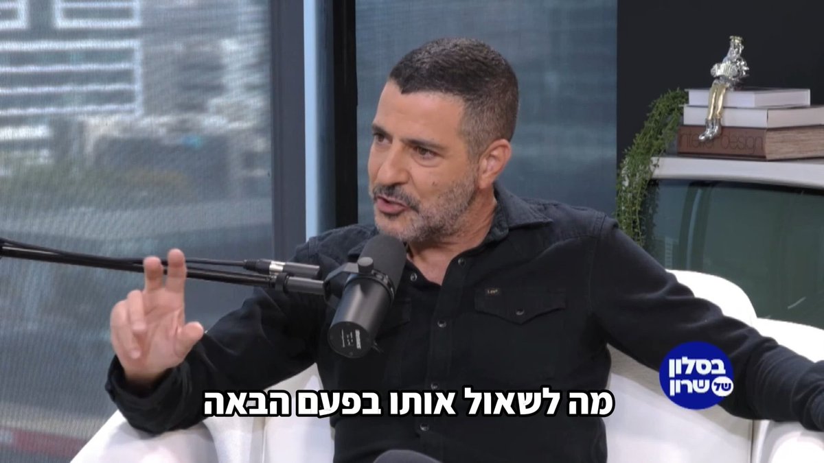 מכיוון שבינתיים הוא לא התקשר לקבל עצות…