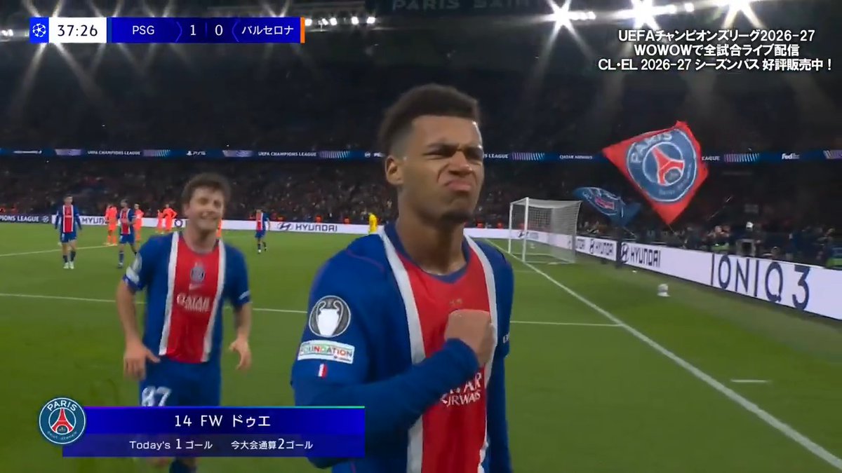🇫🇷 頂上決戦を制したのはPSG!🇪🇸 パリ・サンジェルマンが今季全勝中のバルセロナから4ゴール奪い、UCL開幕3連勝! 2度追いつかれる展開も、ヴィティーニャらの得点で突き放す。 2026-27シーズンパス 新価格12,100円(税込み)で販売中!(10/31まで) 🎥:WOWOWサッカー