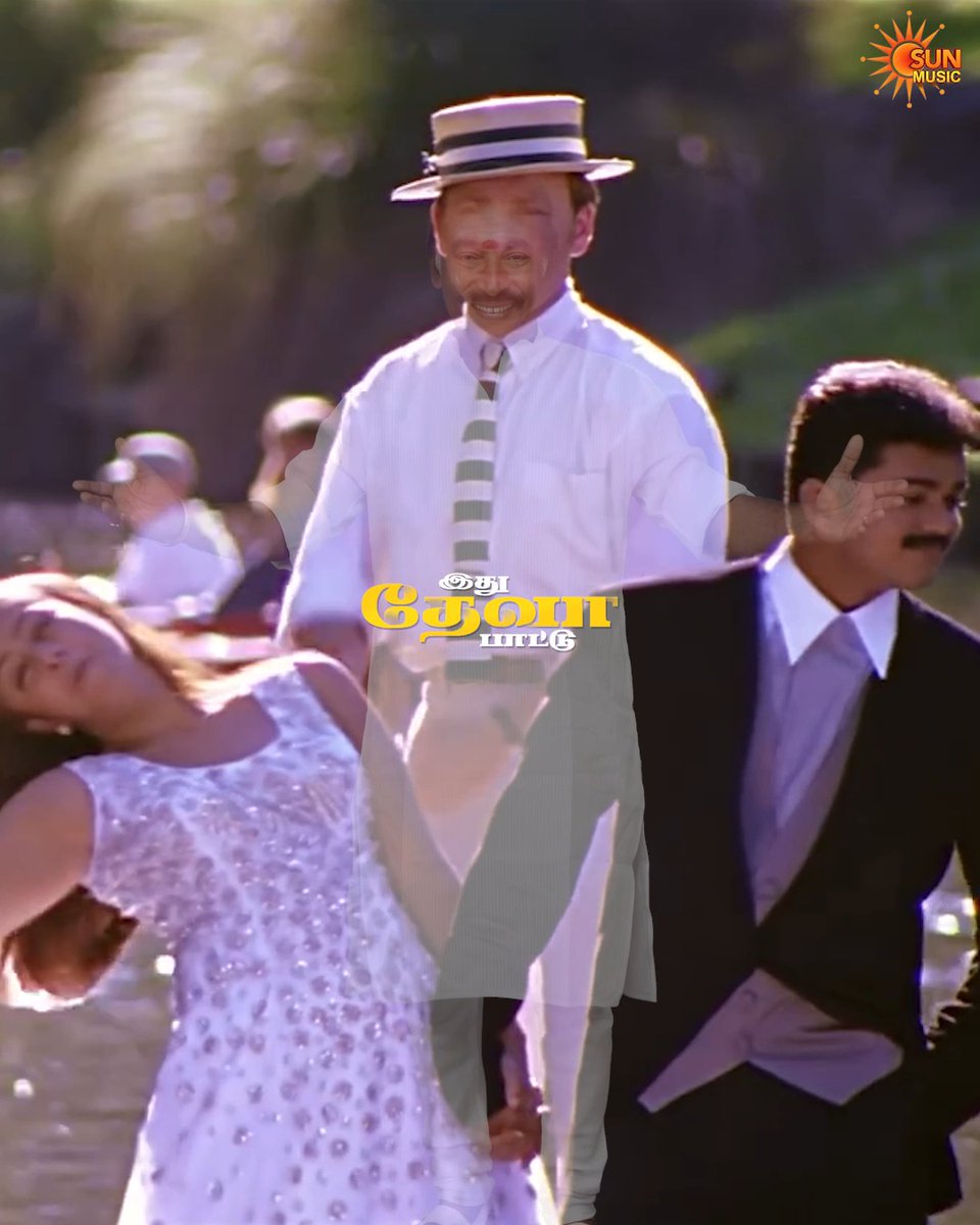 தேனிசை தென்றல் ”தேவா”❤️ #SunMusic #Deva #RIPDeva #GanaKingDeva