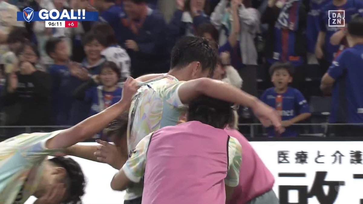 圧巻のゴールラッシュ⚽️⚽️⚽️⚽️ 保田堅心がダイレクトで決めた！ 長崎がホームで4ゴール大勝✌️ 🇯🇵明治安田J1リーグ第11節 🆚長崎×広島 #Jリーグ #だったらDAZN