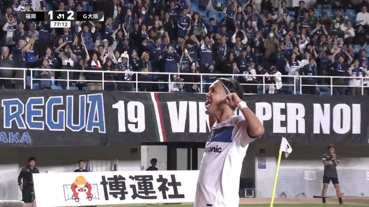 やはり青黒を救うのはこの男🔵⚫️ 宇佐美貴史のビューティフルショット！ 🎦 ゴール動画 🏆 明治安田Ｊ１リーグ 🆚 福岡vsＧ大阪 🔢 1-2 ⌚️ 78分 ⚽️ 宇佐美 貴史（Ｇ大阪） #Ｊリーグ