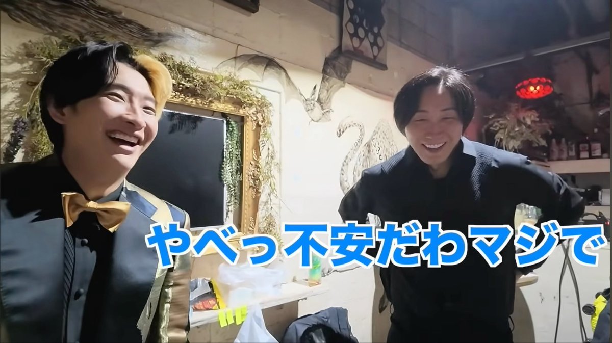 仮面舞踏会2の舞台裏 溝口勇児がおもちゃにされてるwww 何気なくYouTube見てたら溝口さんが仮面舞踏会踊ってて晩飯吹き出した🤣 しかもちゃんと踊ってて ここまでエンタメに振り切れる経営者いないでしょwww チバニャンがいうとおり 今年の顔は溝口勇児濃厚だな😂 #溝口勇児 #ヒカル #チバニャン 溝口勇児 | YOAKE Group CEO