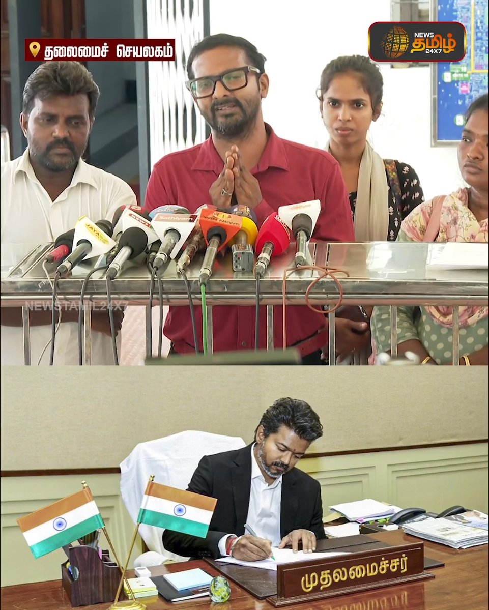 ஒரு ஊசியின் விலை ரூ.16 கோடி... SMA நோயால் பாதிக்கப்பட்ட 15 குழந்தைகளின் பெற்றோர்கள் முதல்வருக்கு கண்ணீர் மல்க கோரிக்கை! SMA symptoms | SMA | TNGovt #NewsTamil24x7 #CMVijay #Viralnews