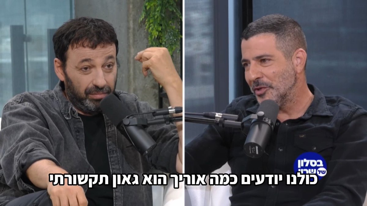 לצערי, שרון, ראיתי את הראיון וחבל שלא התקשרת, כמו שהבטחת.