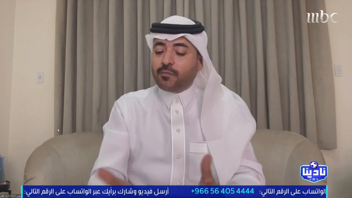 بدر الصقري: يوما ما كان الراعي لأحد الأندية "بوفيّة".. والله يعز الدولة اللي دعمت رياضتنا.. والهلال استثناء #نادينا #MBC1 بدر الصقري