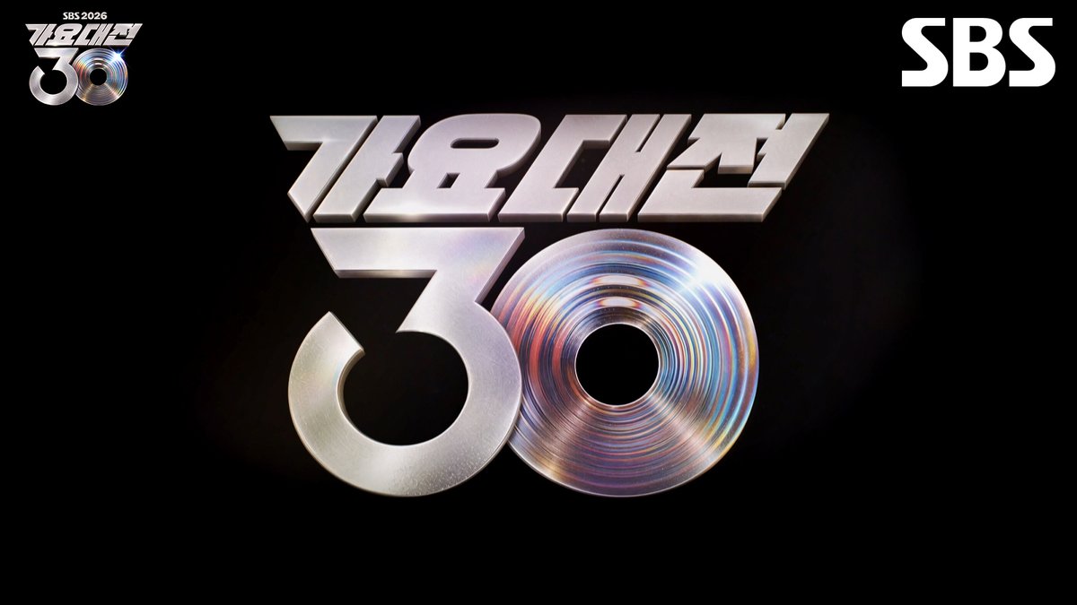 [티저] 30주년을 맞이한 SBS 가요대전 그리고 더욱 특별할 <2026 SBS 가요대전>💎 <2026 SBS 가요대전> ☞ 12월 24일 [목] ~ 12월 25일 [금] 일산 킨텍스 #SBS #2026SBS가요대전 #SBS가요대전