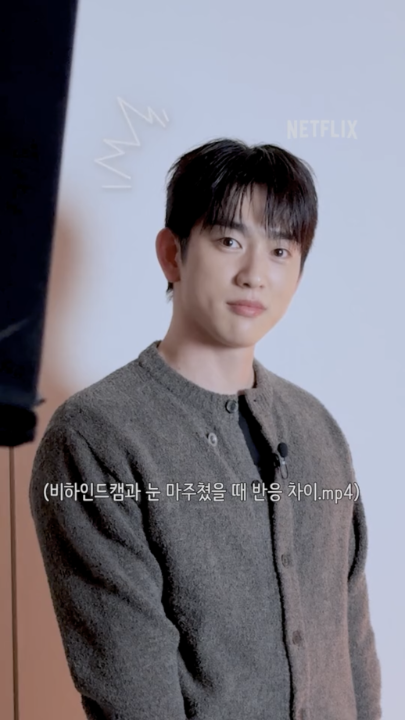 카메라 앞이든 뒤든 귀여운 웅가 커플 비하인드💕 <100일의 거짓말>, 지금 넷플릭스에서 절찬 스트리밍 중.