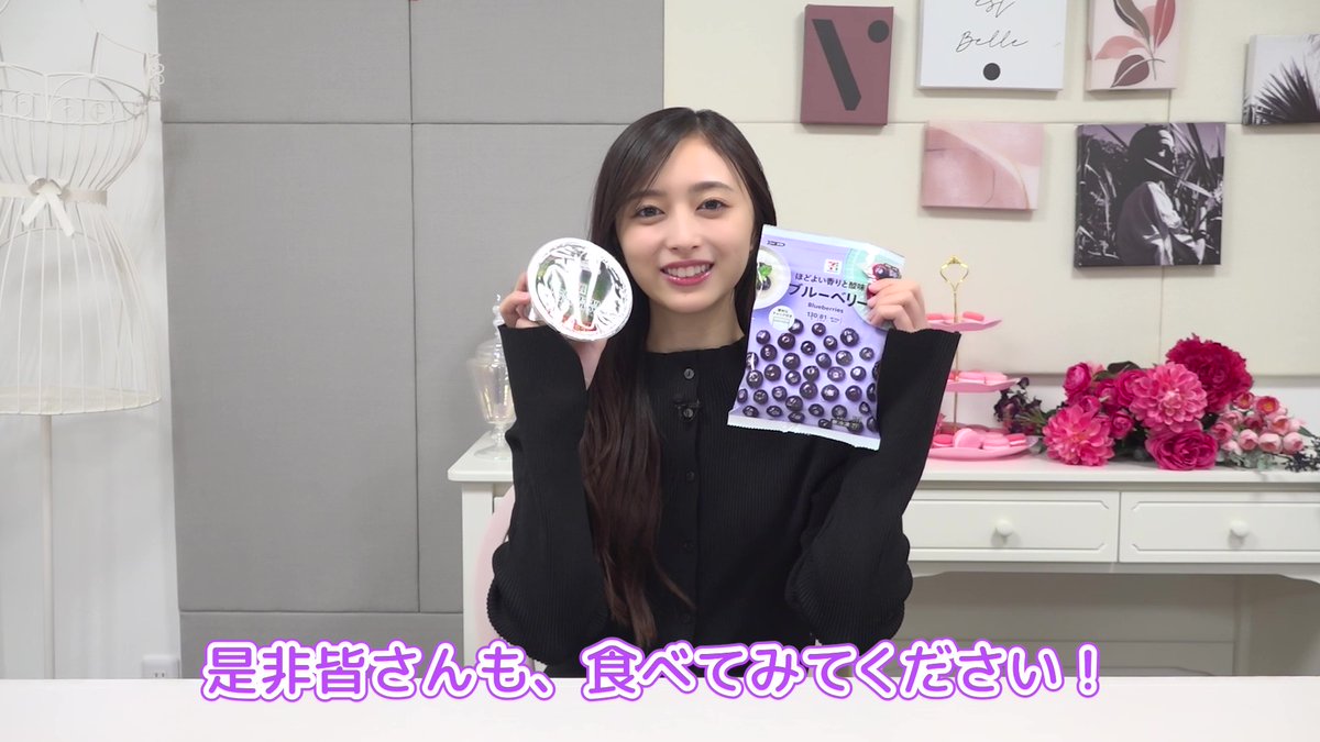 井上和さんがいつも食べているセブン‐イレブンの商品は・・・！？🐙🫐 #乃木坂46 公式YouTubeチャンネル「乃木坂配信中」で公開されているコラボ動画では、この商品にまつわる㊙エピソードが語られています！ 今すぐ動画をチェック！
