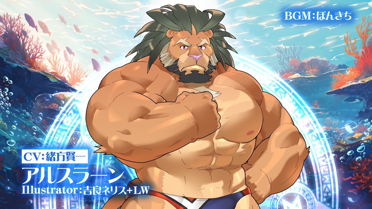 【お知らせ】 東京放課後サモナーズ、期間限定イベント「【復刻】マリンリゾート・クライシス!~キミと真夏の臨海学校2~」予告動画『いざ夏の王道冒険へ/アルスラーン編』をYouTubeにて公開しました。 Illustrator:吉良ネリス+LW CV:緒方賢一 #吉良ネリス #緒方賢一 #放サモ