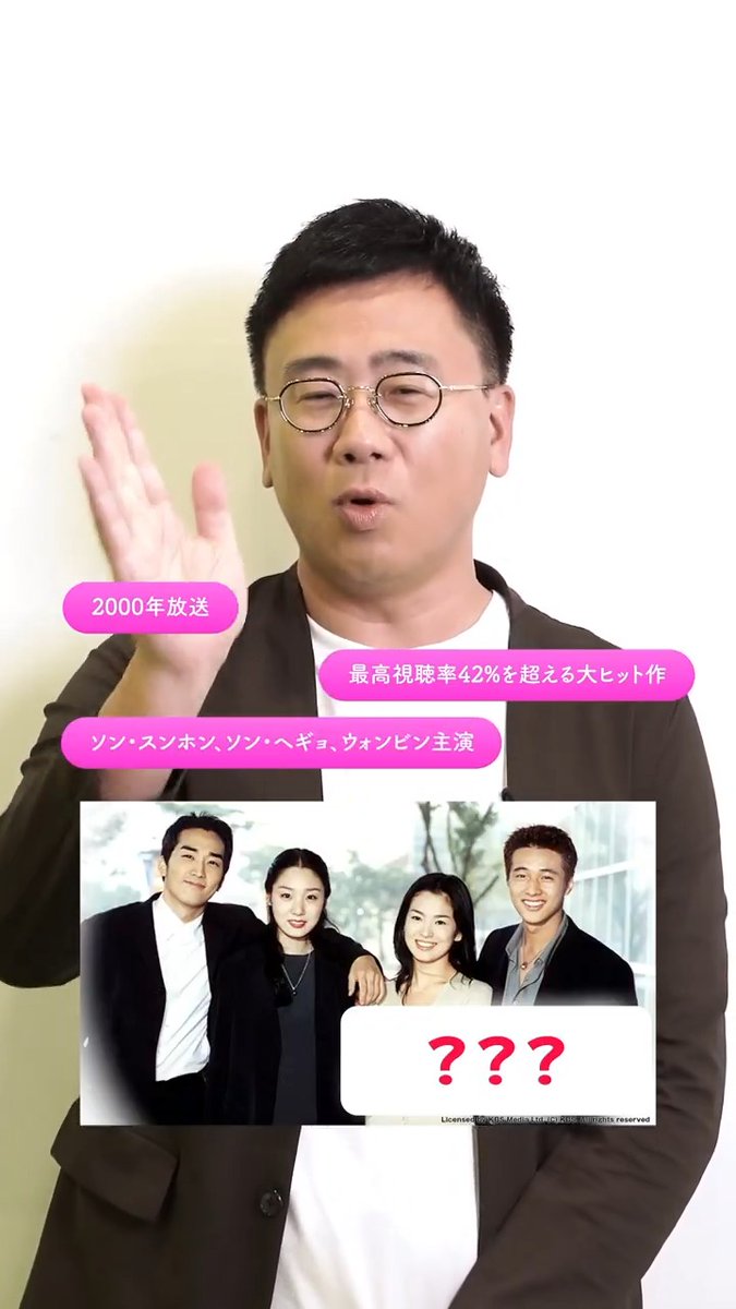 あなたはどのシーンが好き? 💬コメントで教えてね👀 平成の名作韓国ドラマから 🇰🇷韓国ドラマクイズ🇰🇷を出題☑️ 写真とヒントを見て作品タイトルを当てよ💡 ABEMA韓流ナビゲーター #古家正亨 さん( 古家正亨/Furuya Masayuki )が挑戦! 紹介した作品は今だけ アベマで全話無料配信中🎞️