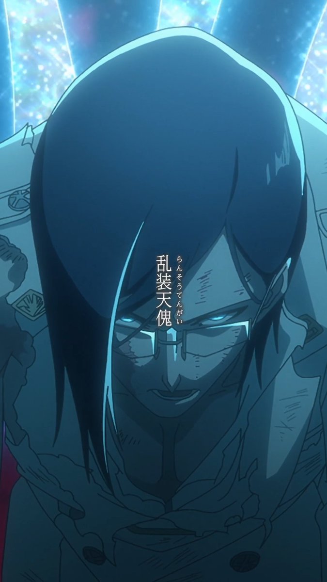 ||◤𝐒𝐜𝐞𝐧𝐞 𝐒𝐞𝐥𝐞𝐜𝐭𝐢𝐨𝐧 #𝟒𝟗 ◢|| ✦#𝟒𝟗 「𝐓𝐇𝐄 𝐁𝐋𝐀𝐃𝐄」 「乱装天傀」 ✦TV アニメ『BLEACH』 完結まであと 1 話 #50:10/26(月)24:00~ #BLEACH_anime #BLEACH