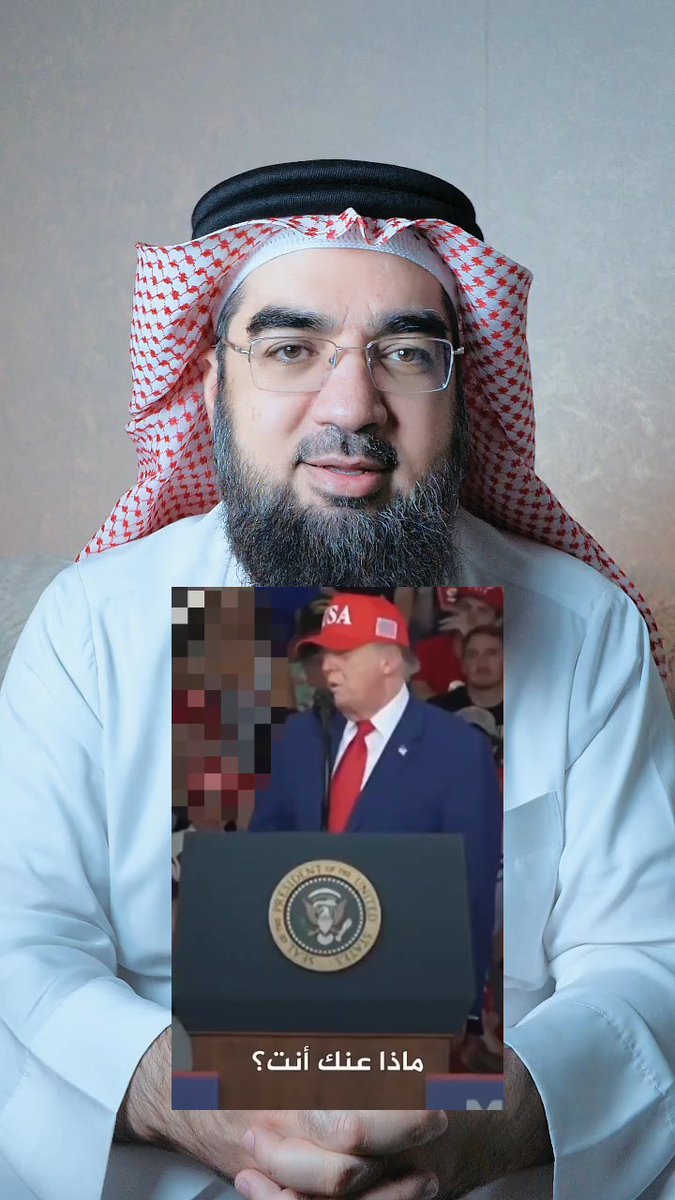 نكتة ترامب السياسية، تتحول لأعظم اعتراف بعظمة نبينا #محمد ﷺ!! اسم محمد يغزو الدول الغربية ويتصدر أسماء المواليد عالمياً!!