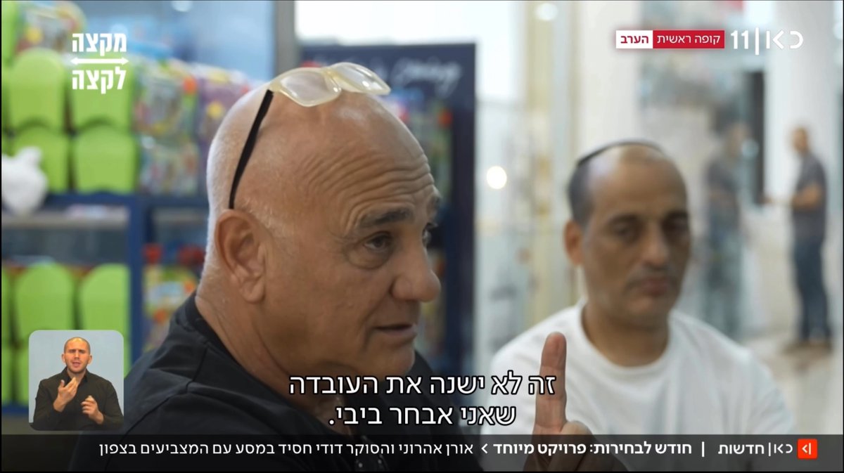 סרטון קשה לצפייה