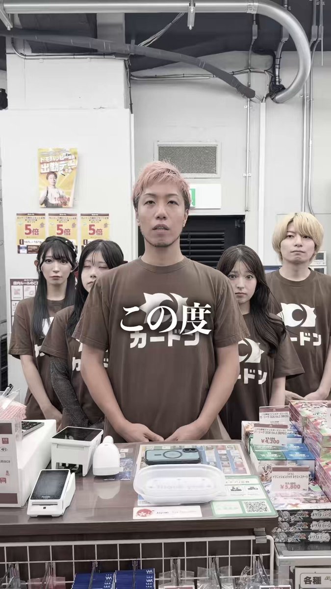 【過去一赤字記録】9月のカードン収支発表です.....このままではまずいです..... #カードン #カードゲーム #ハッピーコンテスト #realvalue #令和の龍