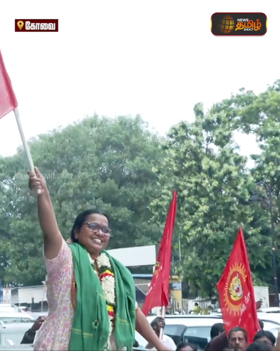 சிறையில் இருந்து ஜாமீனில் வெளியே வந்த கார்த்திகா, காரில் நின்று கொடி அசைத்து கோஷம் Tiruppur | NTK | Bail | Police | Court #NewsTamil24x7 #Karthika