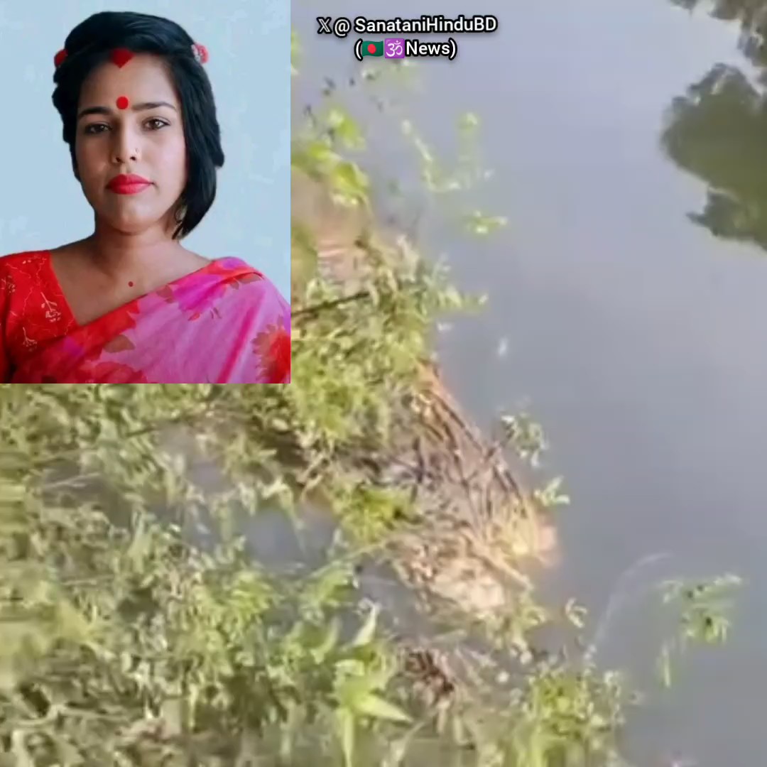 Bangladesh 🇧🇩 : Rotten dead body of Hindu women found in pond with her hand and leg tied with rope . Location 📍 Chittagong,Brahmanbaria,Nasirnagar.