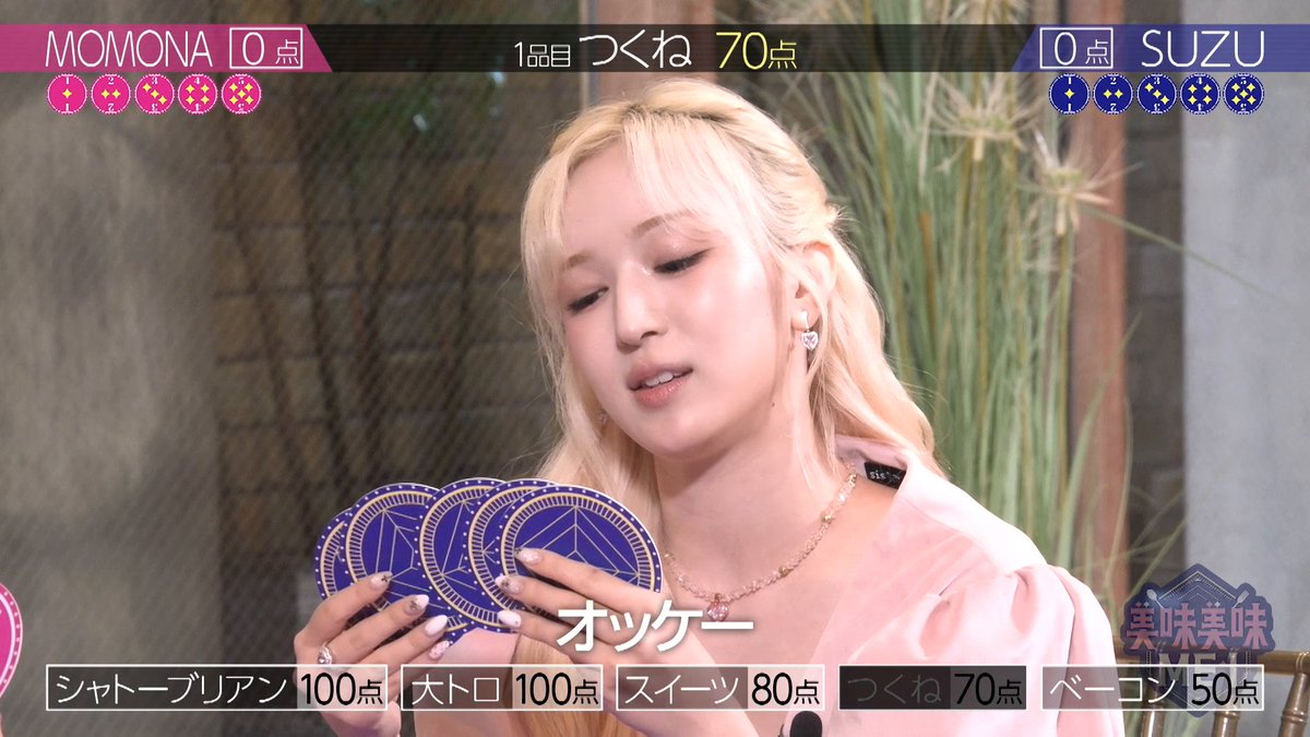 [📢] 第1話ダイジェストをお届け💕 〖 美味美味ME:I 〗 食べることが大好きな #ME_I がグルメをかけた心理戦に挑戦！ 5枚のカードを駆使して相手より高いカードを出した方が絶品グルメをゲット✨ 本編は #レミノ でご覧ください🙌 >> ME:I #みみみみみーあい