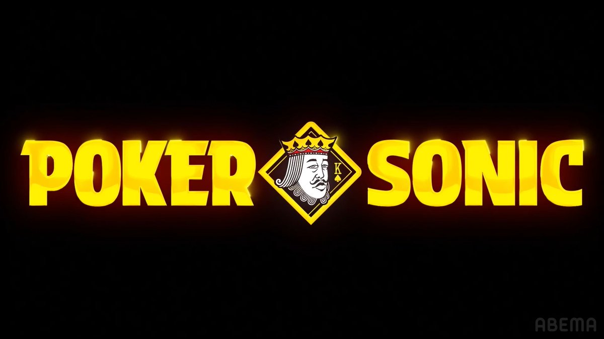 【明日よる9時〜📣】 POKER SONIC 予選B卓後半戦‼️ 急上昇するブラインド、削り取られるチップ。 それでも終わらない激闘🔥 あまりの大逆転劇に現場もパニック！？ 最後まで目が離せないB卓後半戦をお見逃しなく🃏 B卓前半戦の見逃しはこちら🔽