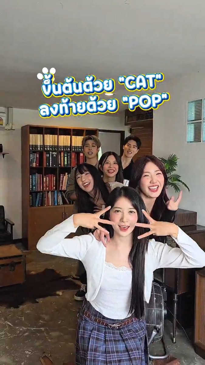 😺 ขึ้นต้นด้วย CAT ลงท้ายด้วย POP 🌟 กับ POPPER, HOOP, MARINE, EMMY จาก BNK48 ติดตาม CAT EXPOP PODCAST EP.7 ได้แล้วที่ลิงก์นี้เลยยยย 🎬 #BNK48xCATEXPOP #BNK48 #CATEXPOPPODCAST #CATEXPOP