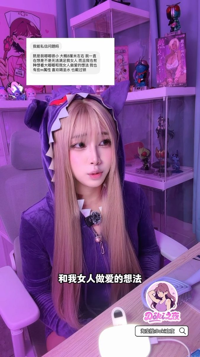唧唧很小 无法满足女友 想看大唧唧很女友做?
