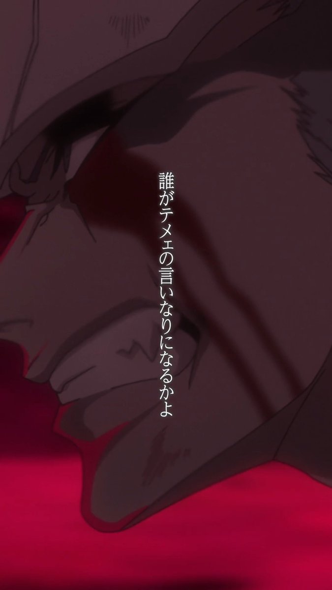 ||◤𝐒𝐜𝐞𝐧𝐞 𝐒𝐞𝐥𝐞𝐜𝐭𝐢𝐨𝐧 #𝟒𝟗 ◢|| ✦#𝟒𝟗 「𝐓𝐇𝐄 𝐁𝐋𝐀𝐃𝐄」 「全部、ブッ壊れろ」 ✦TV アニメ『BLEACH』 完結まであと １ 話 #50：10/26(月)24:00~ #BLEACH_anime #BLEACH