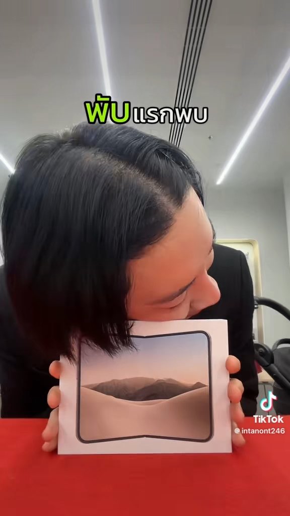 ว่าแล้วทำไมพี่นนท์ไม่ซื้อ #iPhone18ProMax อ่ออออออ #iPhoneDuo ยังงี้นี่เองงงง เริ่ด