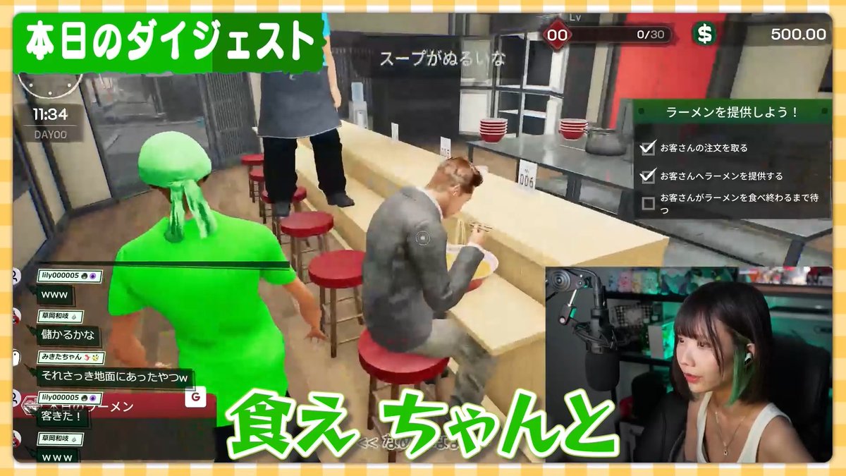 ⋱ 🦎youtube投稿したよ🍼 ⋰ 汗水垂らして働いたのに売上が0円…⁉️ そのワケとは…… 三橋くんとラーメン屋さんを経営したときの配信の切り抜きです🍜🌷