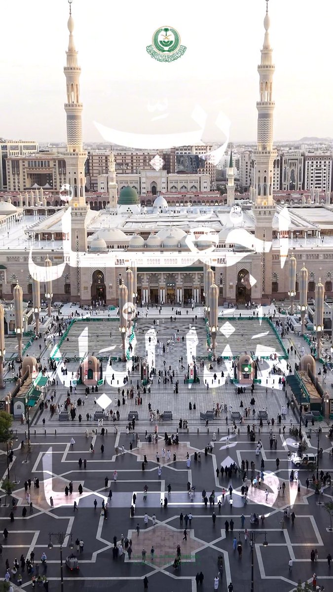 ﴿رَبِّ اجعَل هذَا البَلَدَ آمِنًا﴾
