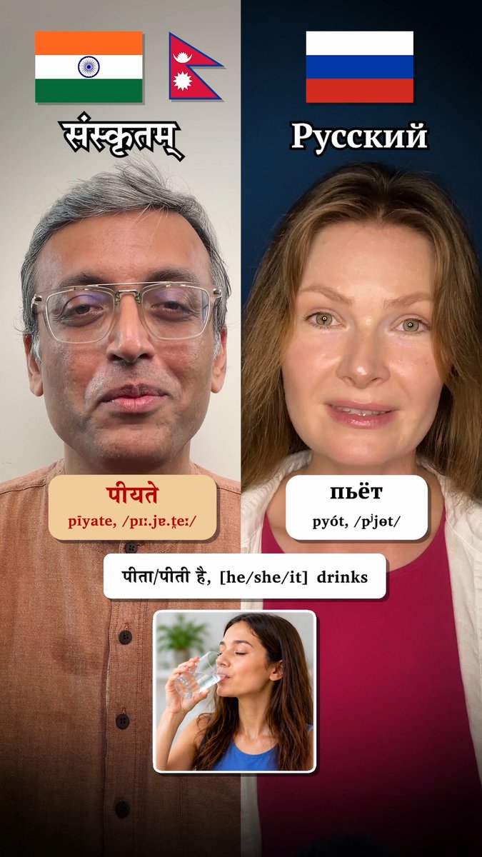 संस्कृत-रूस्की-भाषयोः सममूलानि क्रियापदानि। द्वितीयो भागः। Родственные глагольные спряжения в санскрите и русском языке. Часть II. संस्कृत और रूसी में सममूल क्रियापद। दूसरा भाग। Cognate verbal conjugations in Sanskrit and Russian. Part II.