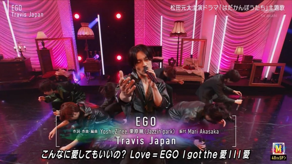 261023 Travis Japan 『EGO』