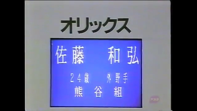 記録より記憶に残るドラフト1位もアリだと思います😊 #ドラフト会議2026 #Bs2026 #セ・リーグ #パ・リーグ
