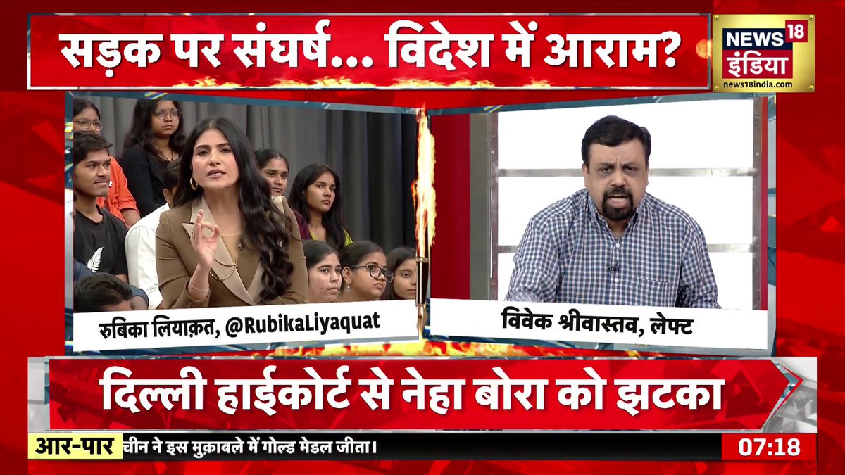 Lal Chaddi Vivek Shrivastav is having a total breakdown