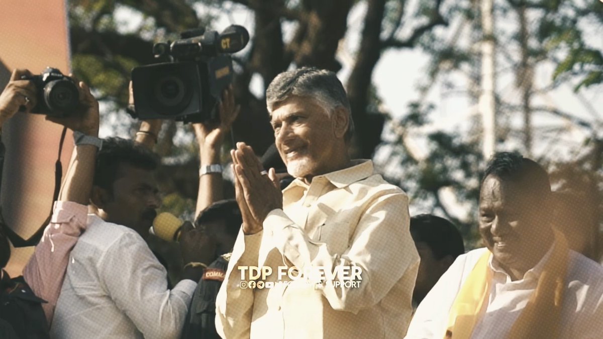 TDP ki Opposition Partylu Maruthaai Kaani TDP Matram Alaane Untadhi 🔥 Telugu Vallu Own Cheskunna Only Party 💛