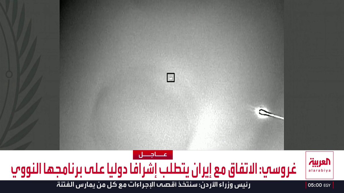 🔴 التحالف: الدفاع الجوي اعترض ودمر صاروخا باليستيا أطلقته ميليشيا الحوثي اتجاه الرياض..