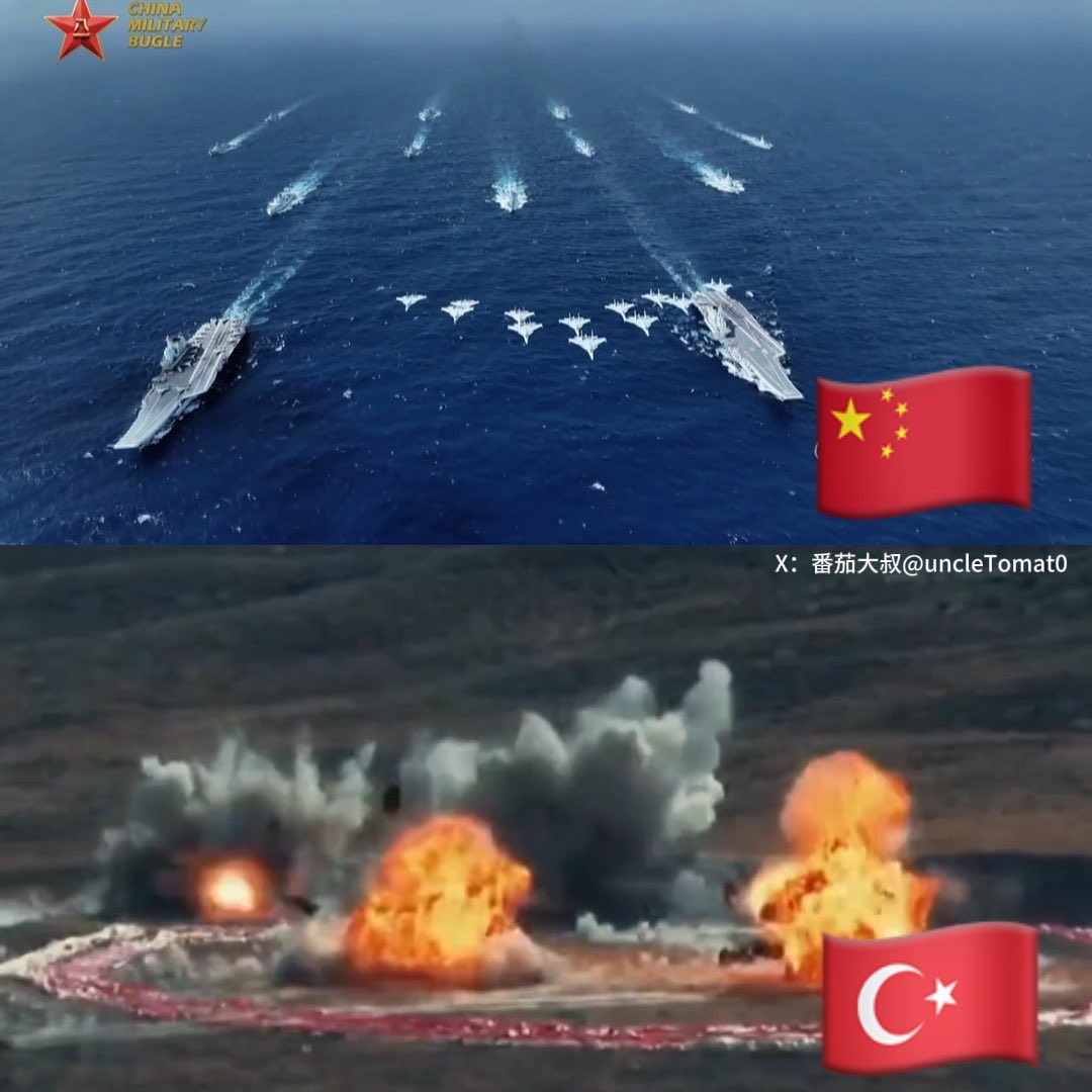 🇹🇷土耳其人,我不否认土耳其是个地区强国,你们有国产驱逐舰,红苹果无人机,军队建设小有成就 但拿这些玩具在超级大国面前呲牙的时候,样貌就略显滑稽了 🇨🇳中国有三个航空母舰舰队,有十几艘万吨112单元垂直发射系统的驱逐舰,有高超音速弹道导弹,有超音速隐形无人机,有核弹,双方完全不是一个量级